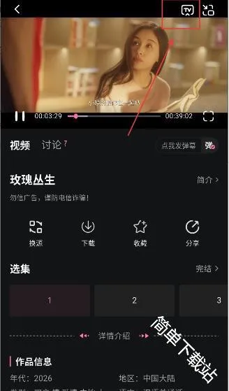 ����Ӱ��2026�ٷ����°汾