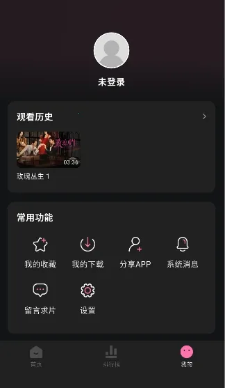 ����Ӱ��2026�ٷ����°汾v1.0.2 ��׿���ͼ