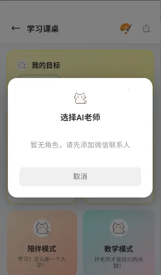 �Ѿ�С�ֻ�2026���ذ�װv1.0.2 �ֻ����ͼ