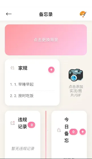 �Ѿ�С�ֻ�2026���ذ�װv1.0.2 �ֻ����ͼ