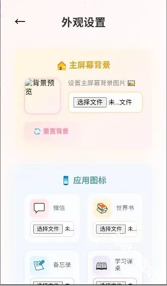 佳景小手机2026下载安装 佳景小手机2026下载安装