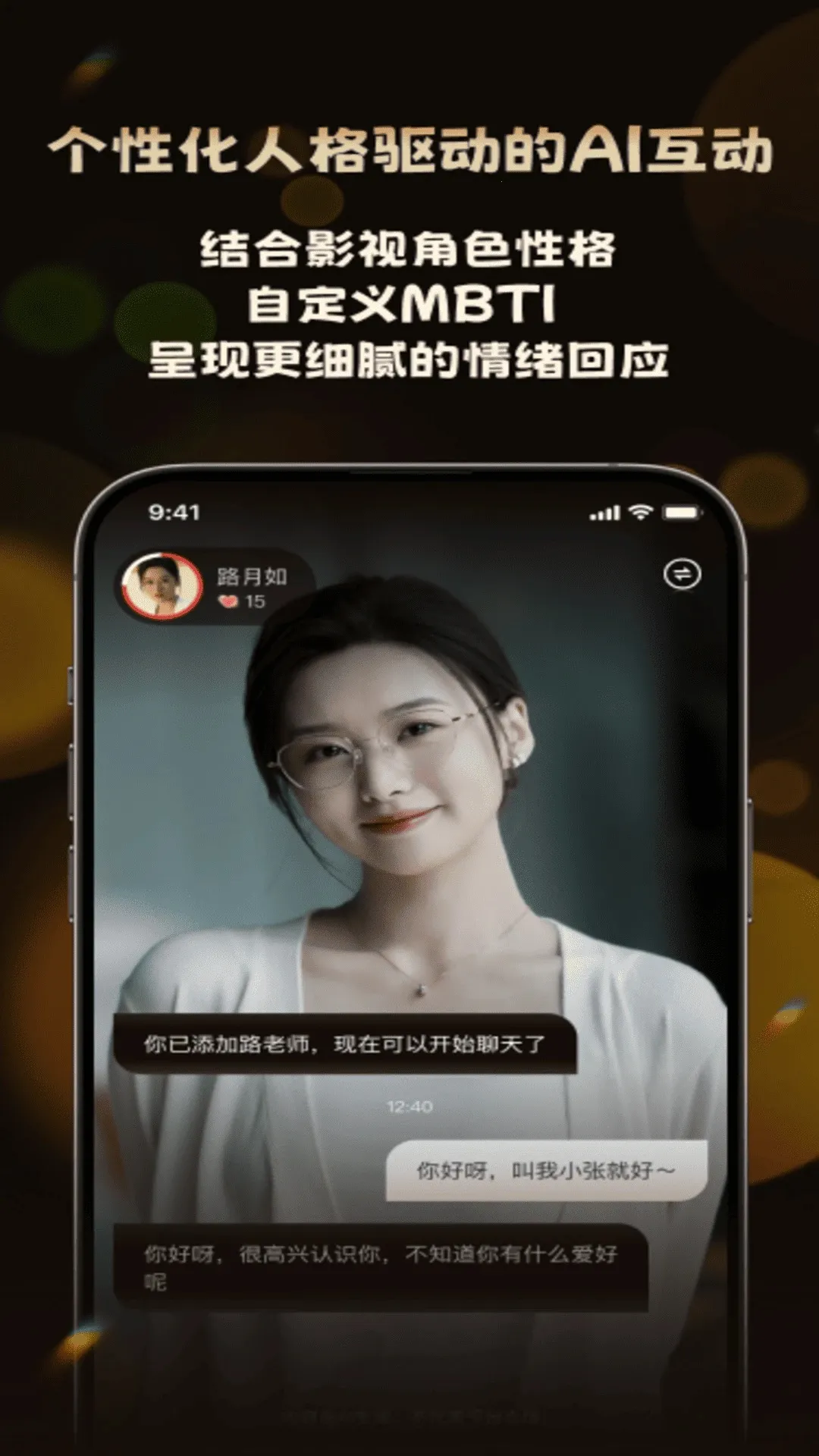 �����(AI����Ӧ��)v1.0.1 ��Ѱ��ͼ