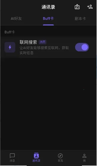 ����ai(AI����������)v1.5.0 �ٷ������ͼ