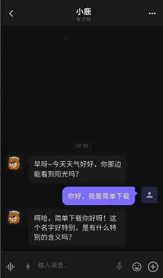 ����ai(AI����������)v1.5.0 �ٷ������ͼ