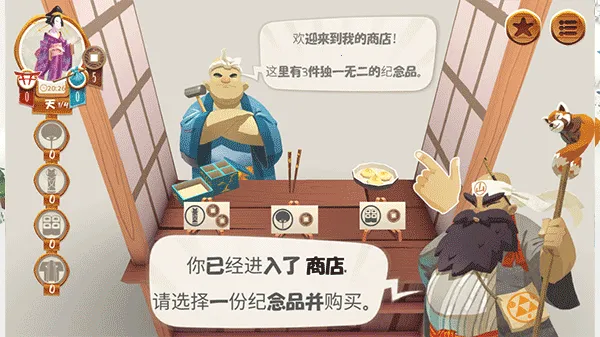 ������(��ʽ��������)v1.20.6 �ֻ����ͼ