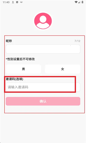 С��Ϻai(�����Զ�������)v10.0 �ֻ����ͼ