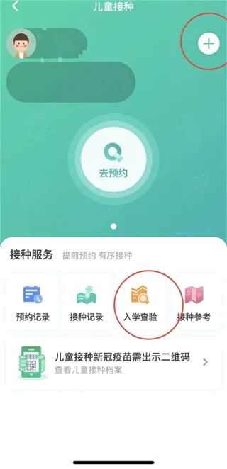 ����(�������ԤԼ)