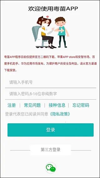 ����(�������ԤԼ)