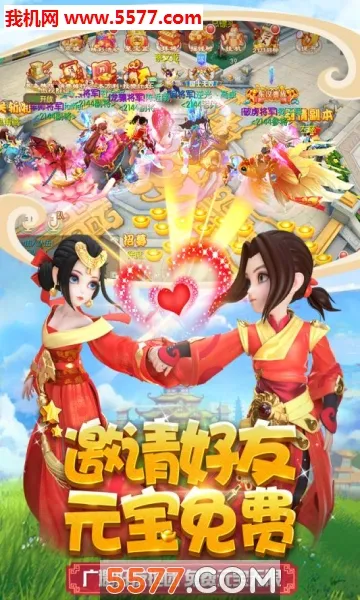 ��������2026�ٷ�����v2.0.7.0 �ٷ������ͼ