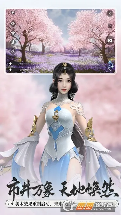 һ�ν���2026���°汾v134.0 �ֻ����ͼ