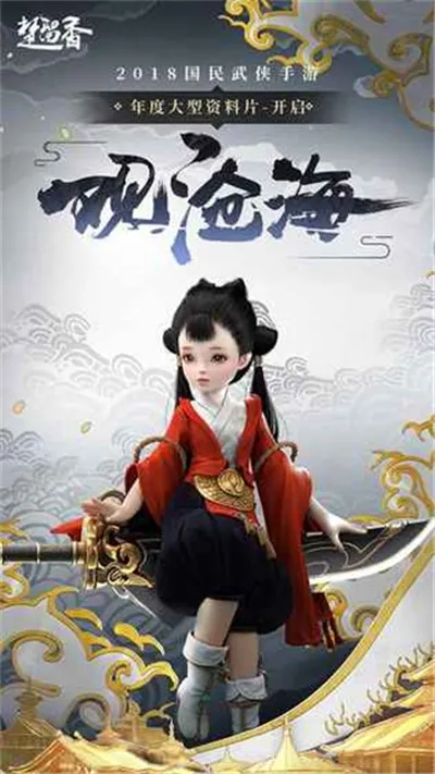 һ�ν���2026���°汾v134.0 �ֻ����ͼ