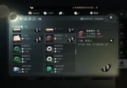 һ�ν���2026���°汾