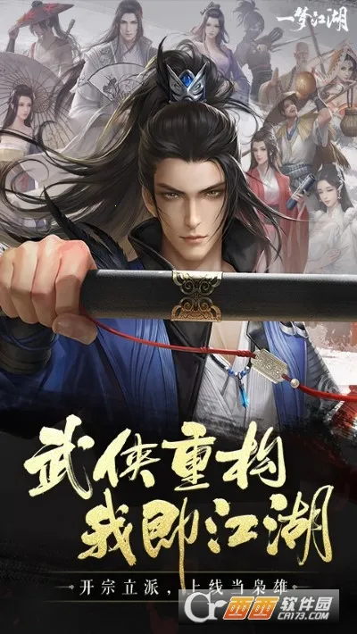 һ�ν���2026���°汾v134.0 �ֻ����ͼ