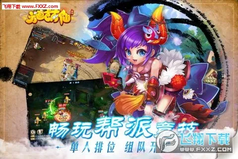 �������������ֻ���v1.0.0 �ٷ������ͼ