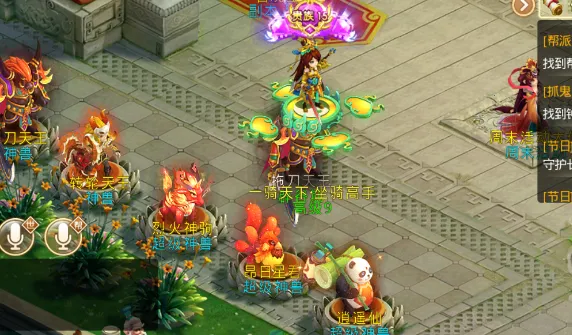 �������������ֻ���