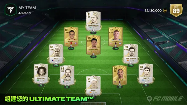 FIFA 22(���򾺼�����)v3.2.113645 ��׿���ͼ