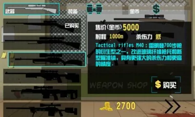 ������(�´������Ϸ)v6.0.60 ��׿���ͼ