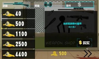 ������(�´������Ϸ)v6.0.60 ��׿���ͼ