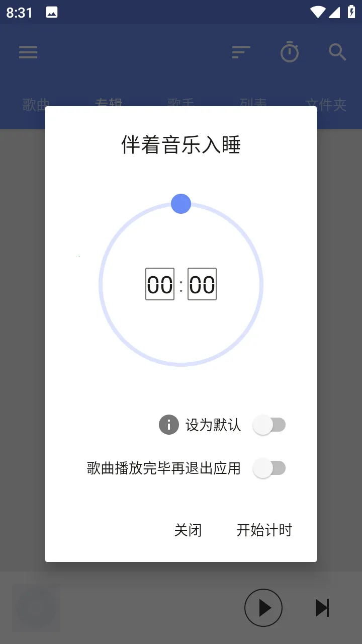 APlayer2026�ٷ�����v2.0.8.0 �ֻ����ͼ