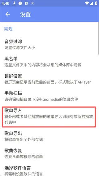 APlayer2026官方正版 APlayer2026官方正版