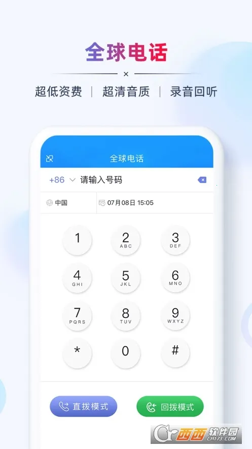 AB����óӪ����׿���ֻ���v2.8.3 ��Ѱ��ͼ