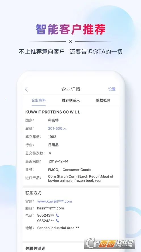 AB����óӪ����׿���ֻ���v2.8.3 ��Ѱ��ͼ