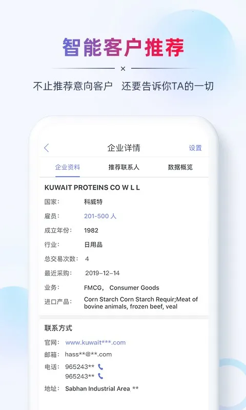 AB����óӪ����׿���ֻ���v2.8.3 ��Ѱ��ͼ