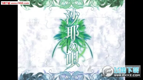 ɳҮ֮��2026�ٷ�����v1.0 �ֻ����ͼ