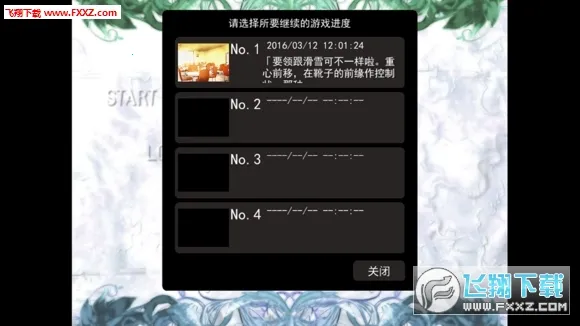 ɳҮ֮��2026�ٷ�����v1.0 �ֻ����ͼ