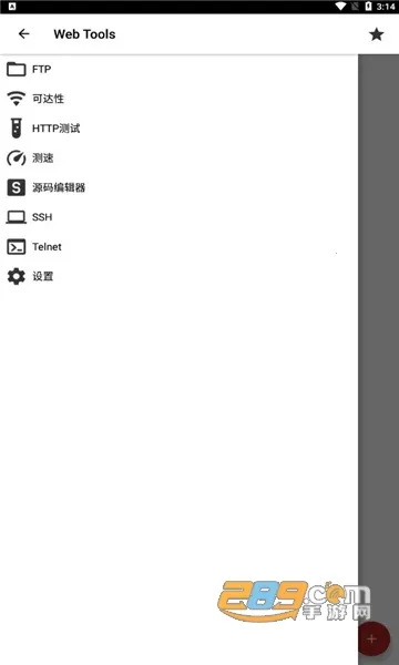 Web Tools2026���°汾v2.99 �ٷ������ͼ