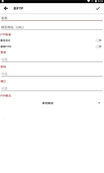 Web Tools2026���°汾v2.99 �ٷ������ͼ