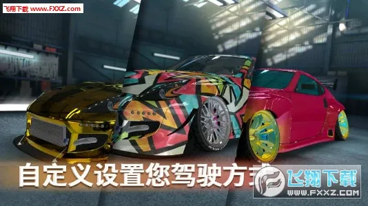 Drift Max Pro2026�ٷ�����v2.6.5 ��׿���ͼ