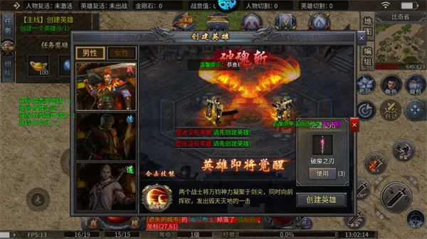 御龙城堡2026最新版本 御龙城堡2026最新版本