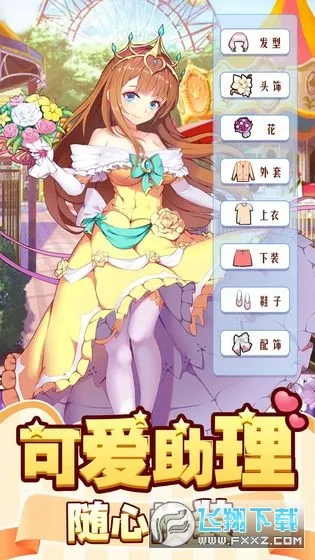 �����Ǳ�2026���°汾v1.0.0 �ٷ������ͼ