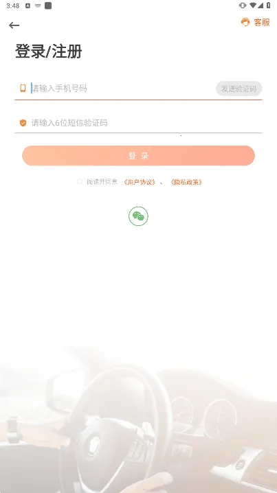 ���мݿ�2026���ذ�װv3.0.22 �ٷ������ͼ