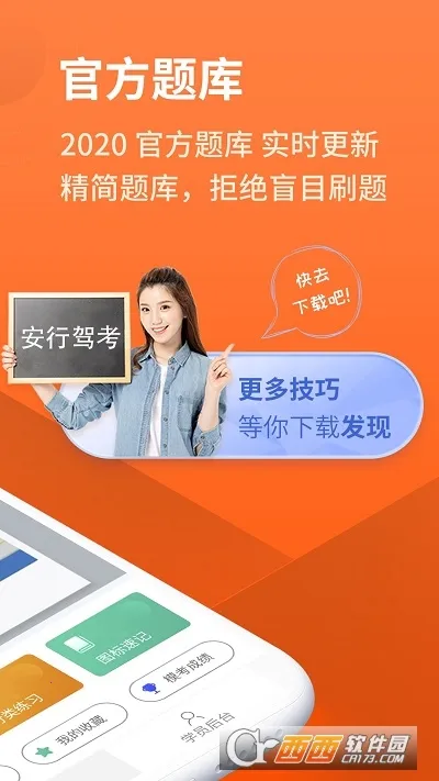 ���мݿ�2026���ذ�װv3.0.22 �ٷ������ͼ