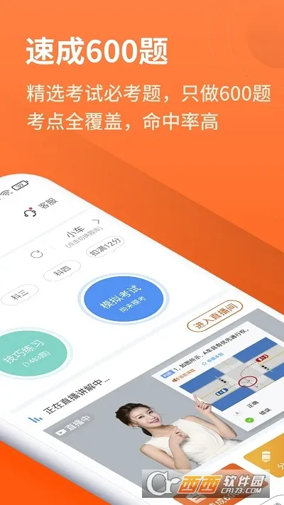 ���мݿ�2026���ذ�װv3.0.22 �ٷ������ͼ