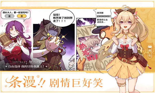 ����ʥ�������ֻ���v1.21.030839 ��Ѱ��ͼ