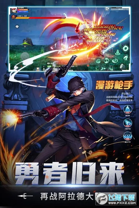 ������װ(3D������Ϸ)v1.1.1 �ֻ����ͼ