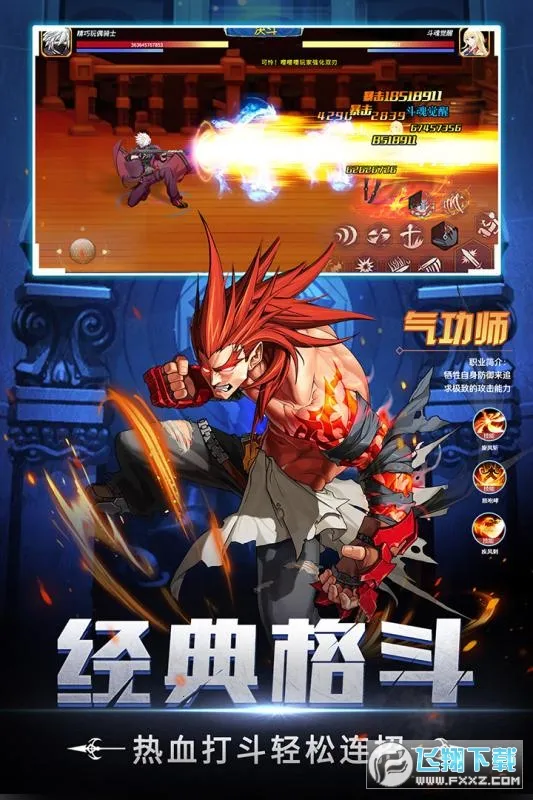 ������װ(3D������Ϸ)v1.1.1 �ֻ����ͼ