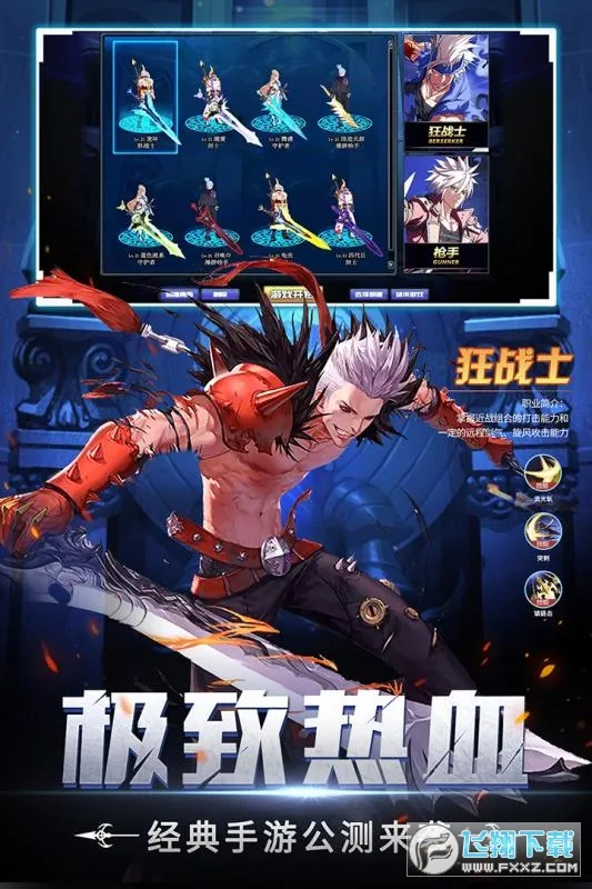 ������װ(3D������Ϸ)v1.1.1 �ֻ����ͼ