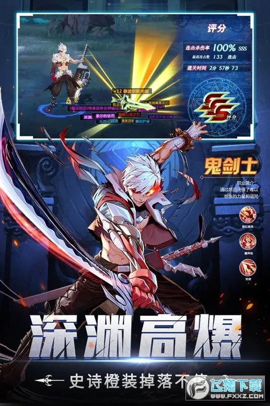 ������װ(3D������Ϸ)v1.1.1 �ֻ����ͼ