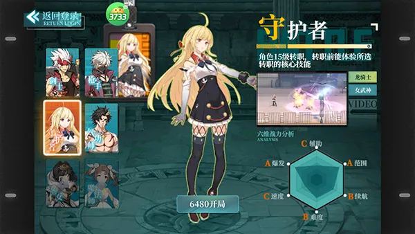 ������װ(3D������Ϸ)