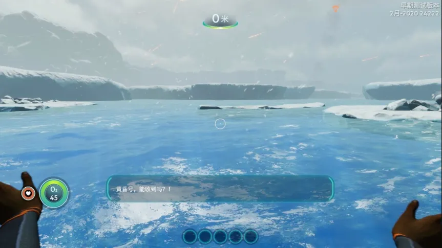 深海迷航:零度之下(水下生存游戏) 深海迷航:零度之下(水下生存游戏)