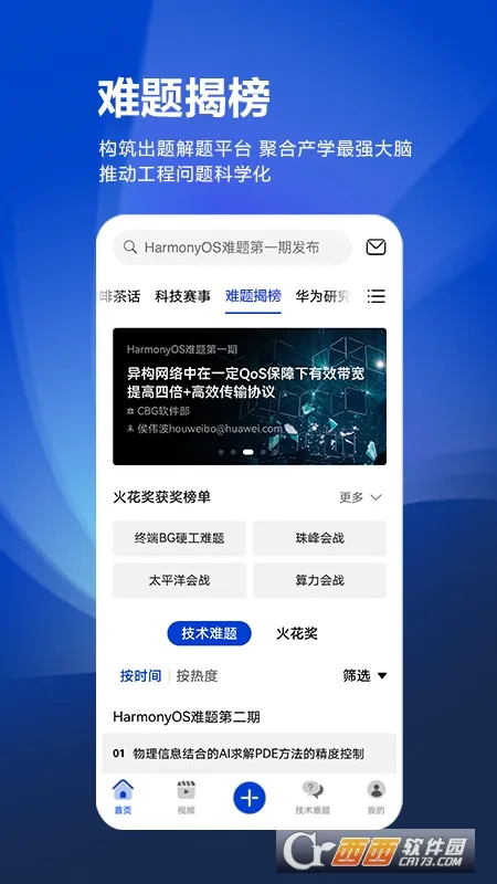 �ƴ����˼��2026���°汾v3.10.0 ��Ѱ��ͼ