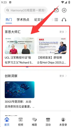 �ƴ����˼��2026���°汾