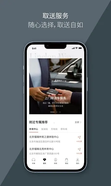 �ֿ�֮��(�ֿ���������)v6.0.1 �ֻ����ͼ