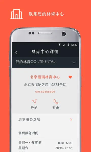 �ֿ�֮��(�ֿ���������)v6.0.1 �ֻ����ͼ