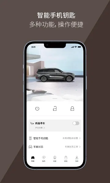 �ֿ�֮��(�ֿ���������)v6.0.1 �ֻ����ͼ