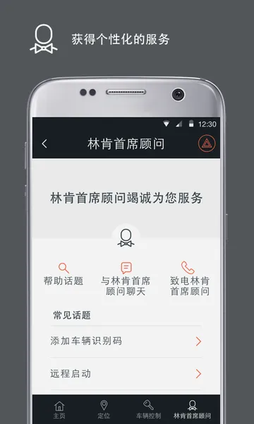 �ֿ�֮��(�ֿ���������)v6.0.1 �ֻ����ͼ